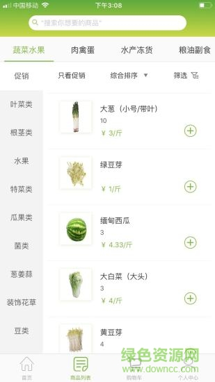 倉融直管 v1.7.1 安卓版 0