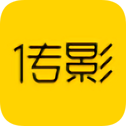 傳影短視頻制作手機(jī)版