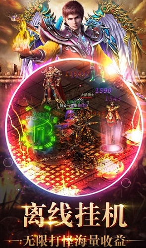 龍衛(wèi)傳奇gm版 v1.0.0 安卓滿v版 0