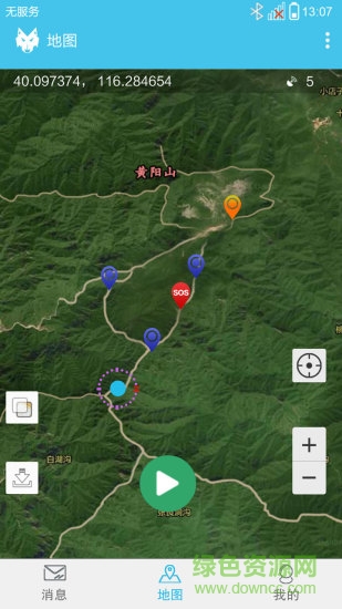 小狼信標(biāo)gps工具箱 v3.0.0 安卓版 0