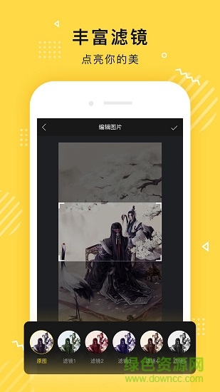 傳影短視頻制作手機版 v1.0.15 安卓版 2