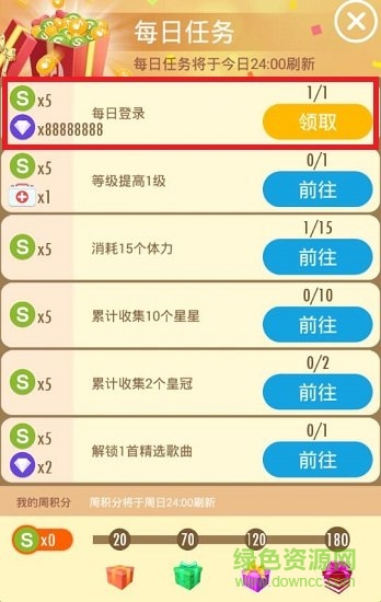 別踩白塊兒2無限鉆石版 別踩白塊兒2修改版無限鉆石