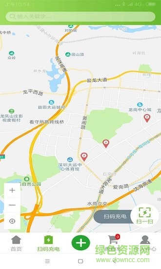 秒行智能手機(jī)版下載