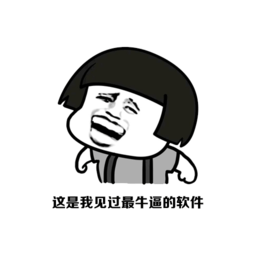 雙層圖片生成器