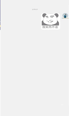 雙層圖片生成器 v1.1 安卓版 0