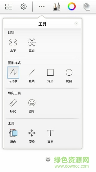 會畫畫的湯姆 v1.0.3 安卓版 2