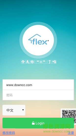 Flex安卓版 Flex app