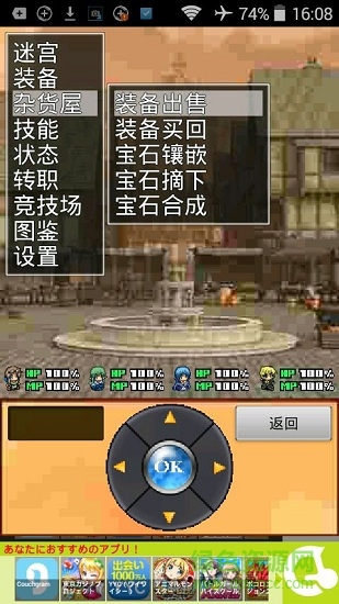 無盡的回廊中文版 無盡的回廊安卓漢化