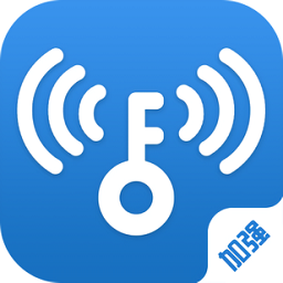wifi萬能鑰匙專業(yè)版app