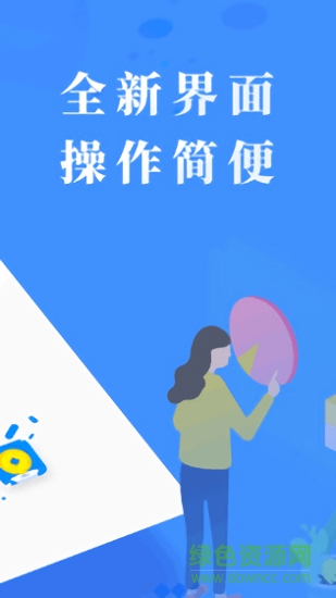 叫個(gè)錢pro v2.4 安卓版 3