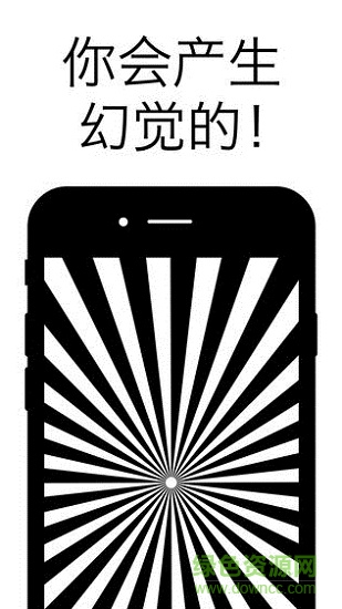 不可思議的視覺strobe illusion v15.6 安卓版 1