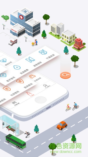 寧夏通小事兒app下載 寧夏通app下載