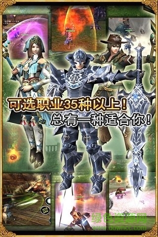 阿瓦貝爾圣境手機(jī)版 v5.0.4.0 安卓版 1