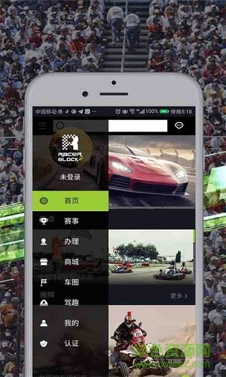racerblock車手街區(qū) v1.0.7 安卓版 0