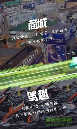 racerblock車手街區(qū) v1.0.7 安卓版 1