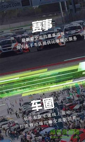 racerblock車手街區(qū) v1.0.7 安卓版 2
