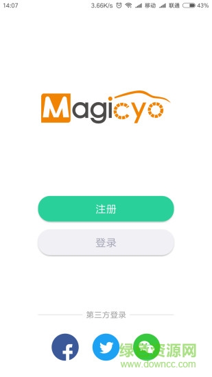 Magicyo車輛監(jiān)控 v2.0.13.1 安卓版 0