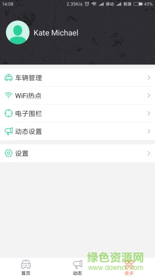 Magicyo車輛監(jiān)控 v2.0.13.1 安卓版 2