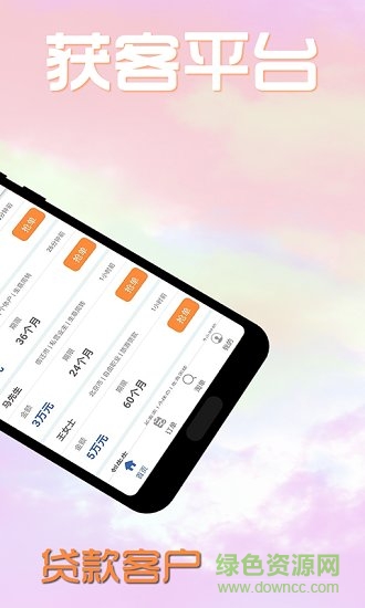 小馬飛單app v3.5.3 安卓版 0