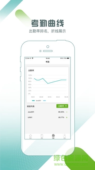 小k助教 v1.0 安卓版 0