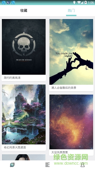 花糖壁紙手機版 v2.2.0 安卓版 1