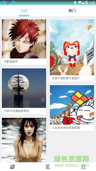 花糖壁紙 花糖壁紙app