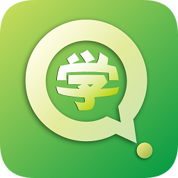 博學(xué)家校通