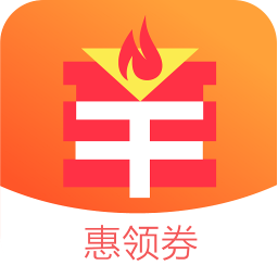 惠領(lǐng)券