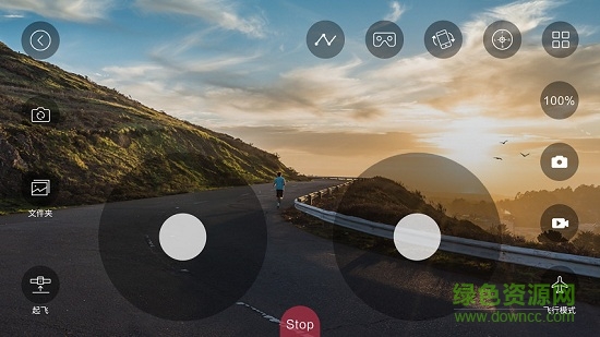 hfun無(wú)人機(jī)app