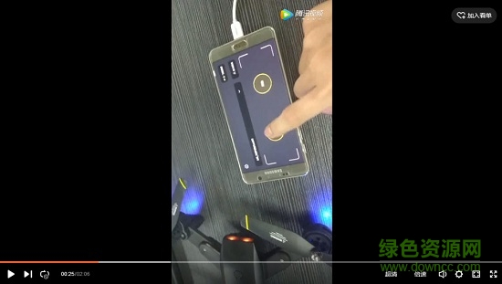 hfun無(wú)人機(jī)軟件 v2.1.81.01 最新版 3