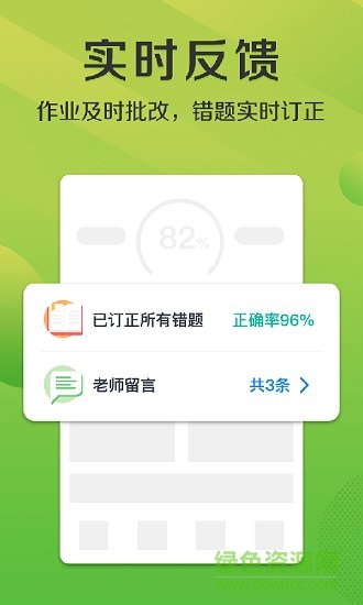 數(shù)學(xué)重點(diǎn)合集 v1.0 安卓版 1
