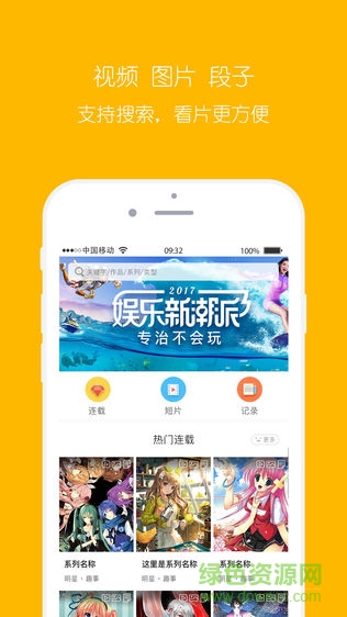 友畫(huà)說(shuō) v1.1.1 安卓版 0