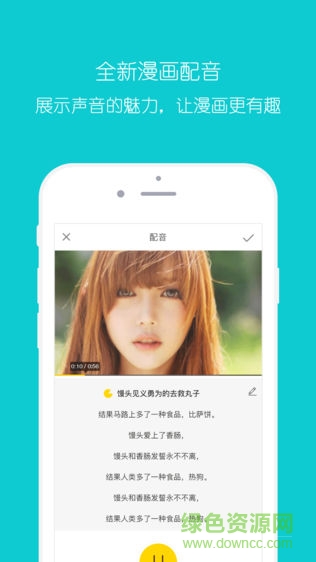 友畫(huà)說(shuō) v1.1.1 安卓版 2