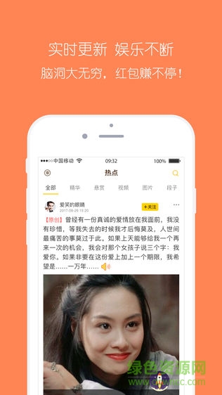 友畫(huà)說(shuō) v1.1.1 安卓版 3