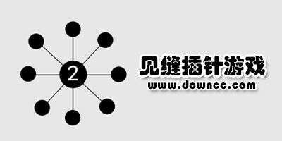 見縫插針小游戲下載-見縫插針游戲免費下載-抖音見縫插針游戲正版