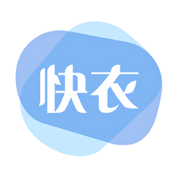 快衣智造
