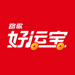 好運(yùn)寶卡友司機(jī)端(路歌好運(yùn)寶)