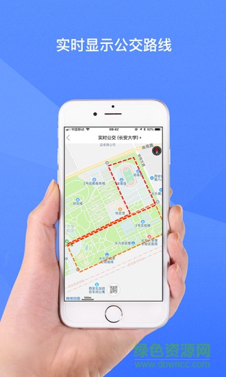 海智園e行手機(jī) v3.0.2 安卓版 0