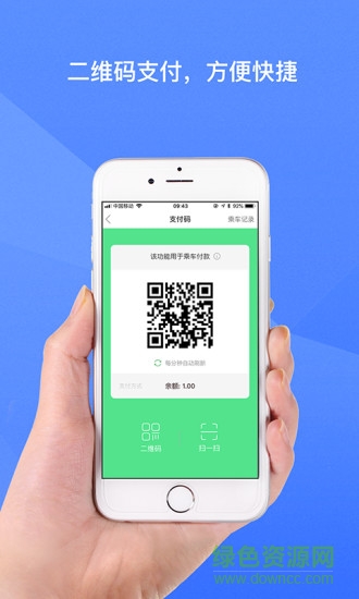 海智園e行手機(jī) v3.0.2 安卓版 1