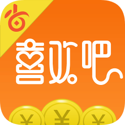 喜歡吧手機(jī)版