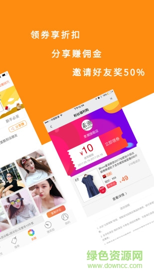 喜歡吧手機(jī)版 v3.8.82 安卓版 1