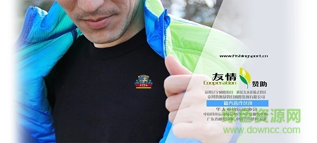 釣魚聯(lián)盟軟件 v1.0 安卓版 0