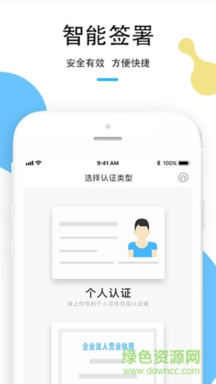 快衣智造 v1.0.0 安卓版 0