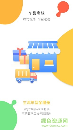 貅貅手機(jī)版 v3.1.0 安卓版 0