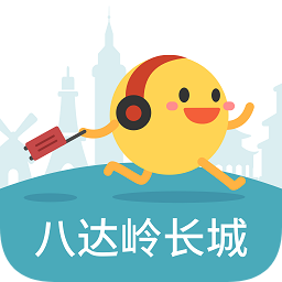 長(zhǎng)城八達(dá)嶺旅游攻略