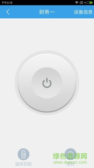 友泰智能安卓版 友泰智能app