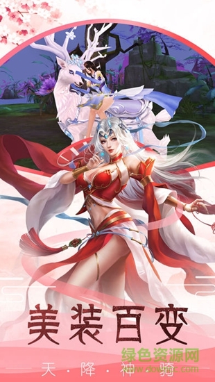 异界修真 异界修真游戏