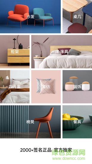 造作手機(jī)版