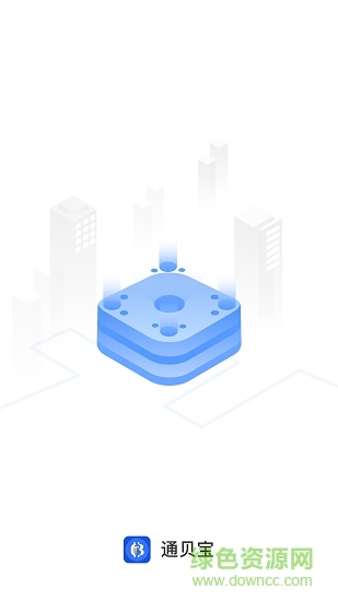 通贝宝 通贝宝app