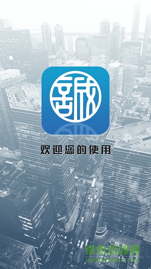 元誠刷題寶app